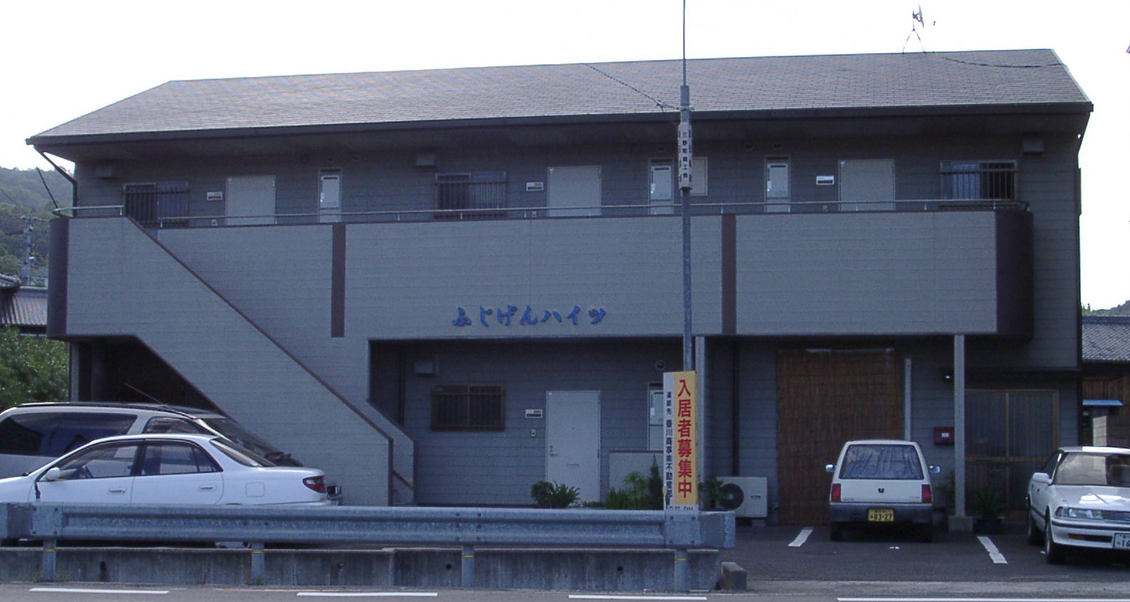 fujigen11